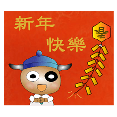 [LINEスタンプ] Lucky red envelopes~happy New Year