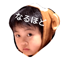 [LINEスタンプ] ほのぼのゆーた
