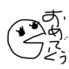 [LINEスタンプ] へたまる2