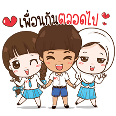 [LINEスタンプ] PumJai Peangpor and Pakeez