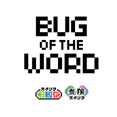 [LINEスタンプ] BUG OF THE WORD