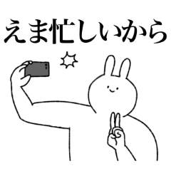 [LINEスタンプ] えま専用！便利な名前スタンプ