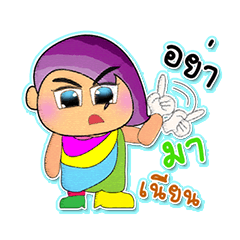 [LINEスタンプ] Miko Tamimi.3