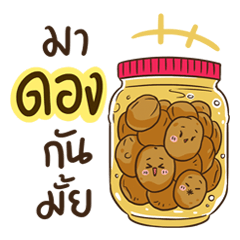 [LINEスタンプ] Food Talk [1]