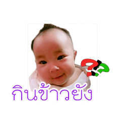 [LINEスタンプ] Nong Salmon V.1