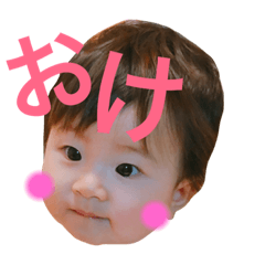 [LINEスタンプ] ひなたスタンプ （赤ちゃん）