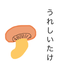 [LINEスタンプ] おもしろ言葉