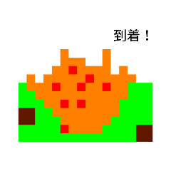 [LINEスタンプ] ドット絵のスタンプ