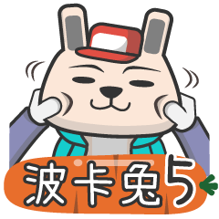 [LINEスタンプ] Mr.Rabbit 5 : Rabbit and his friends 2