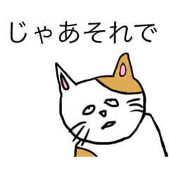 [LINEスタンプ] 手間暇かけたスタンプ