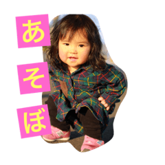 [LINEスタンプ] しゅり920