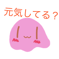 [LINEスタンプ] ぴゅうさんの挨拶スタンプ