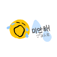 [LINEスタンプ] 韓国語にこちゃん