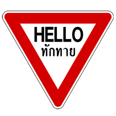 [LINEスタンプ] Top sign 4