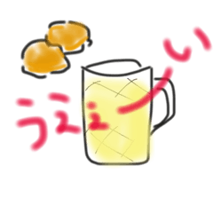 [LINEスタンプ] 飲兵衛なあなたへ