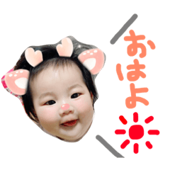 [LINEスタンプ] 歌耶乃