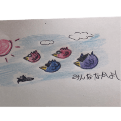 [LINEスタンプ] 火山鳥スタンプ2