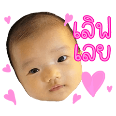 [LINEスタンプ] Baby Pepper Fun Girl