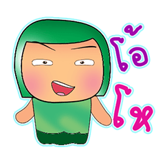 [LINEスタンプ] Koshi.2