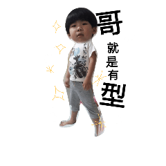 [LINEスタンプ] Q Boy's daily life