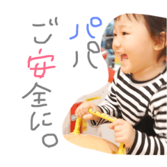 [LINEスタンプ] さりなちゃん133