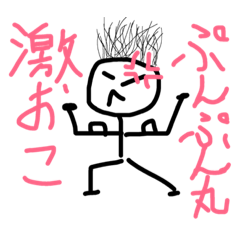 [LINEスタンプ] 棒人間集団スタンプ(髪の毛生えてる！)