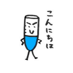 [LINEスタンプ] 試験管くんと仲間たち