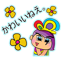 [LINEスタンプ] Miko Tamimi.11