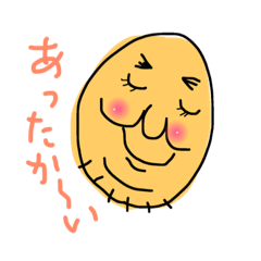 [LINEスタンプ] ぐぅたらパパ2