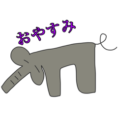 [LINEスタンプ] ぞうさん達。