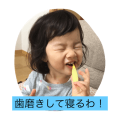 [LINEスタンプ] 陽桜里スタンプ