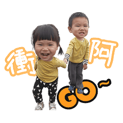 [LINEスタンプ] HU BABYS