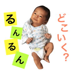 [LINEスタンプ] しゅうやの日常