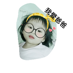 [LINEスタンプ] cute my girl bady