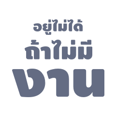 [LINEスタンプ] The offices