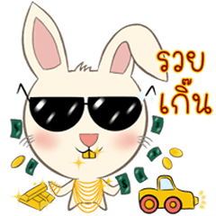 [LINEスタンプ] Khawji Baby Rabbitの画像（メイン）