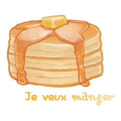 [LINEスタンプ] I want to eat sweets (French)