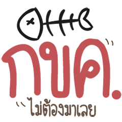 [LINEスタンプ] Abbreviation Haha