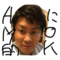 [LINEスタンプ] 我らがAM