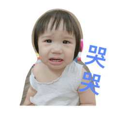 [LINEスタンプ] BabyEgg