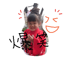 [LINEスタンプ] renka with himawari