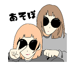 [LINEスタンプ] グラサンの花田さんと友達