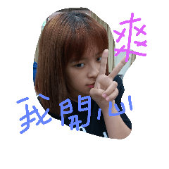 [LINEスタンプ] Y ru