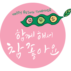 [LINEスタンプ] Korean_English : Happy with you