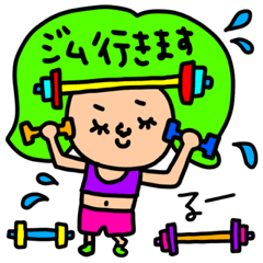 [LINEスタンプ] るー専用セットパック