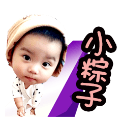 [LINEスタンプ] S-Rice Dumpling