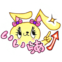 [LINEスタンプ] 心の妖精 ココロン #04