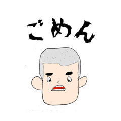 [LINEスタンプ] bouzuSenpai