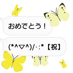 [LINEスタンプ] チョー動くチョウ