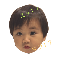 [LINEスタンプ] 渚人ですよ〜